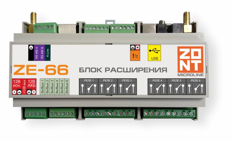 Модуль расширения ZE-66