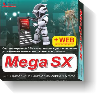 Охранная сигнализация Mega SX-OEM-W
