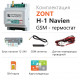 ZONT H1 Navien комплект поставки