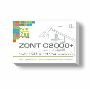 Контроллер Zont C2000+