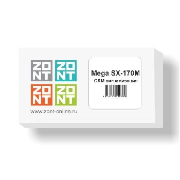Mega SX-170M